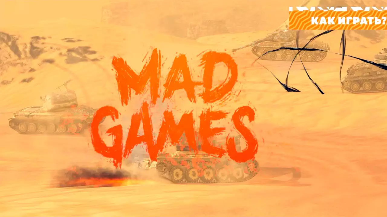 Mad Games Tanks blitz
