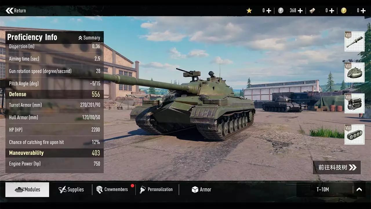 Tank Company танк т-10м