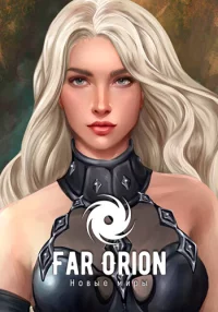 Far Orion: Новые миры
